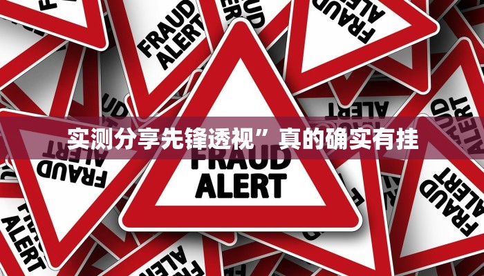 实测教程”青龙大厅万能开挂器通用版”真的确实有挂