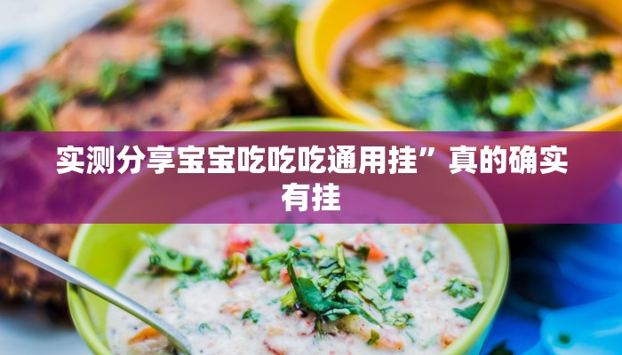 实测分享新海米大厅作弊透视软件方法”真的确实有挂