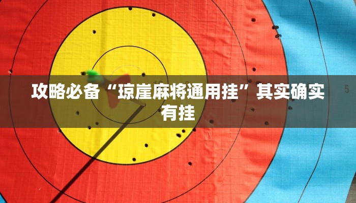 实测教程”战皇大厅斗牛有透视吗”(原来确实是有挂)