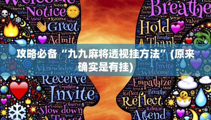实测教程”先锋跑得快万能开挂器通用版”真的确实有挂