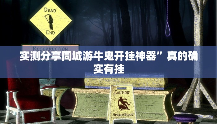 实测分享大头大菠萝怎么开挂”(原来确实是有挂)