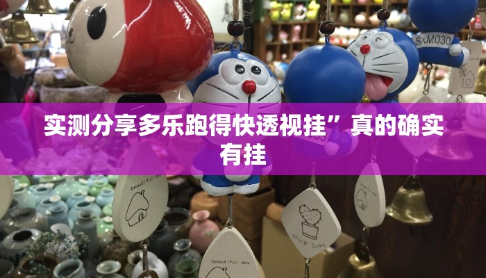 实测分享天天十三水通用挂”其实确实有挂
