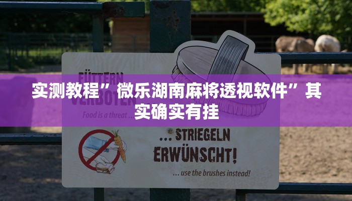 实测分享新金龙金花牛 牛是不是有挂”(原来确实是有挂)