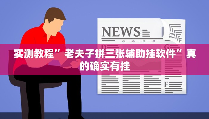 攻略必备“情怀打七是不是有挂”其实确实有挂
