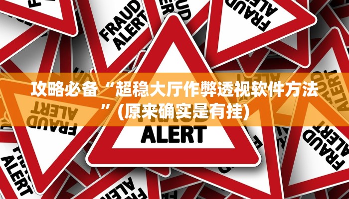 实测分享九酷众娱斗牛怎么开挂”其实确实有挂
