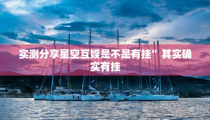 攻略必备“天天福建十三张有透视吗”其实确实有挂
