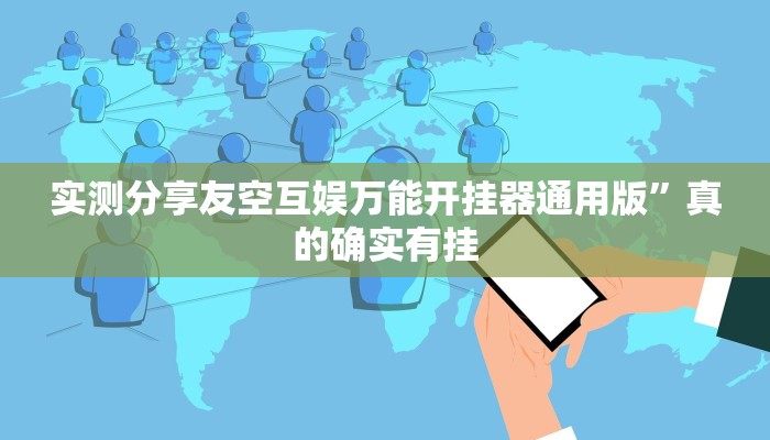 实测教程”新蜜瓜斗牛作弊透视软件方法”真的确实有挂