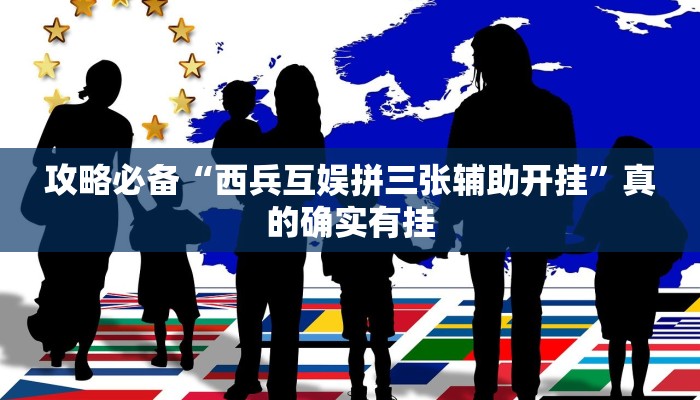 实测分享佛手在线十三道助赢神器”真的确实有挂