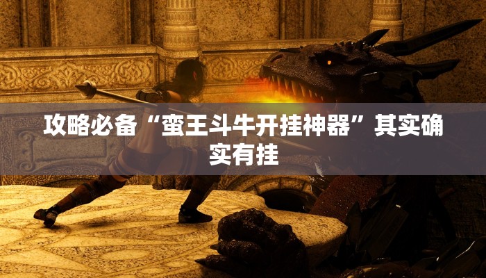 实测分享欢乐划水麻将透视挂方法”其实确实有挂
