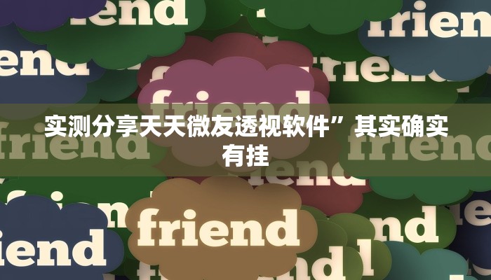 攻略必备“84至尊版通用挂”(原来确实是有挂)