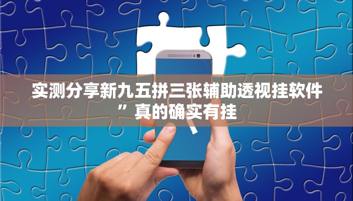实测教程”杭州都莱是不是有挂”(原来确实是有挂)