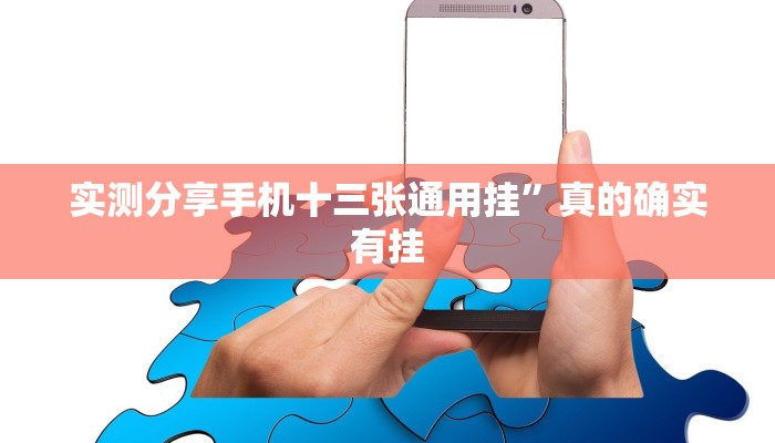 实测教程”招财猫可以开挂吗”真的确实有挂