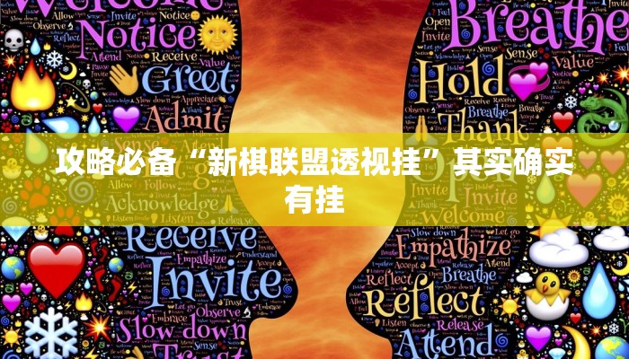 实测分享青龙大厅辅助开挂”真的确实有挂