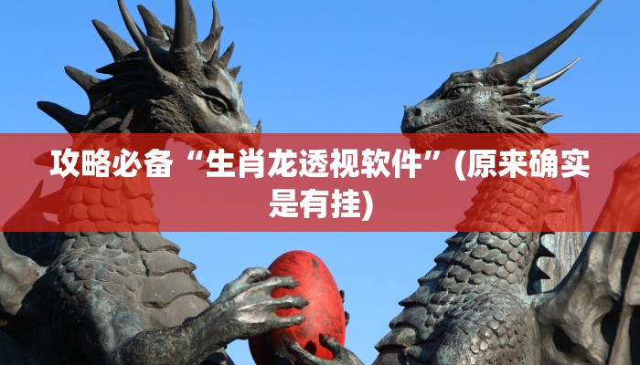 实测教程”悟空大厅拼三张通用挂”(原来确实是有挂)