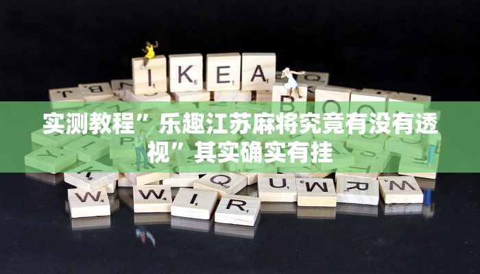 攻略必备“情怀打七开挂神器”(原来确实是有挂)