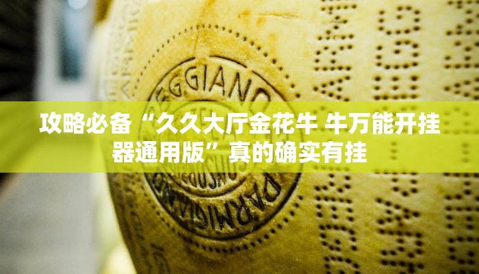 实测教程”德扑之星用挂开挂软件”
(原来确实是有挂)