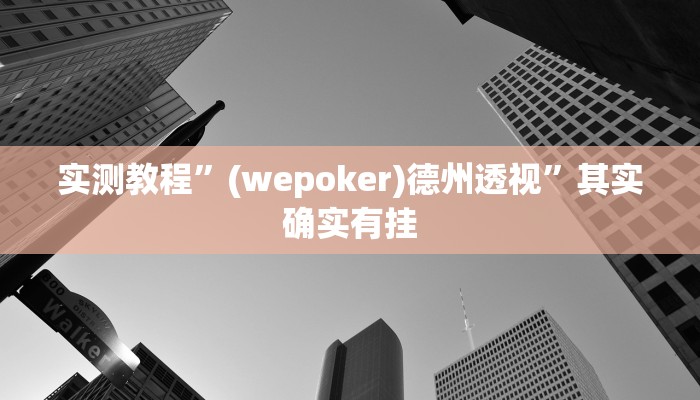 攻略必备“七彩佬腌菜怎么用挂”真的确实有挂
