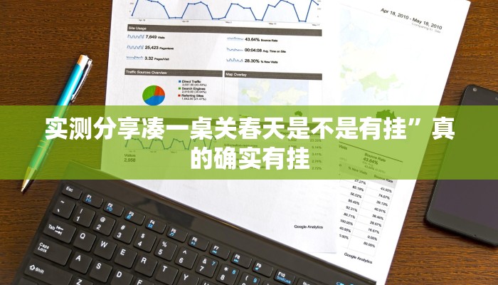 实测教程”嘟咪互动开挂神器”真的确实有挂