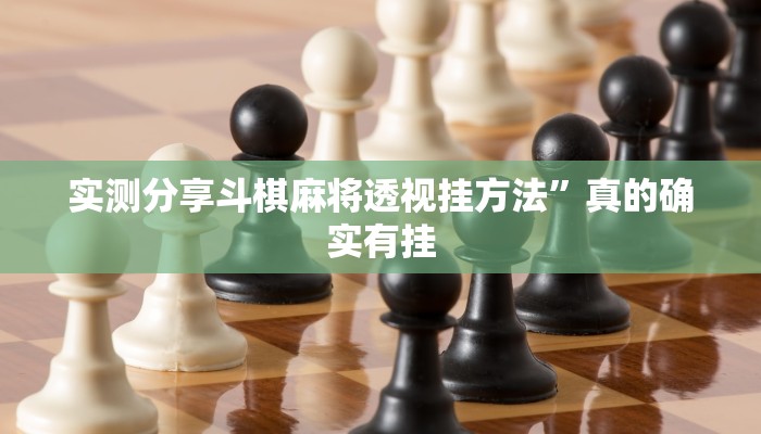 攻略必备“大头大菠萝辅助开挂”其实确实有挂
