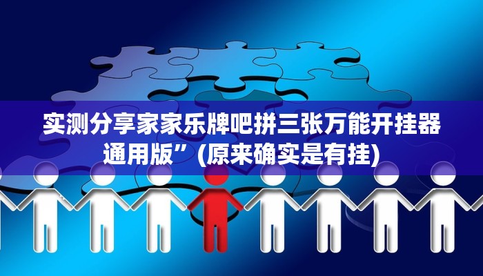 攻略必备“新世界怎么开挂”其实确实有挂
