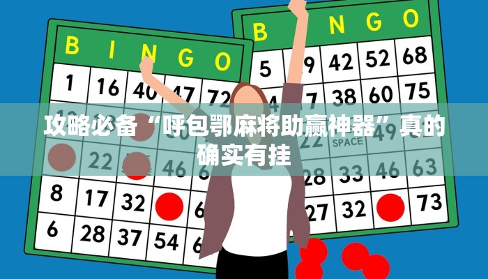 实测教程”乐平讨赏万能开挂器通用版”(原来确实是有挂)