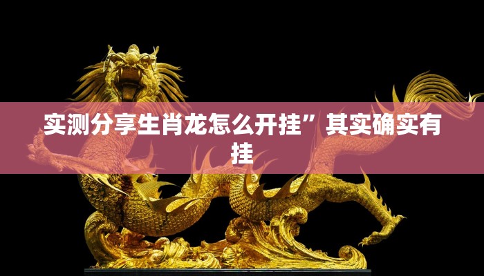 攻略必备“新战皇拼三张作弊透视软件方法”其实确实有挂

