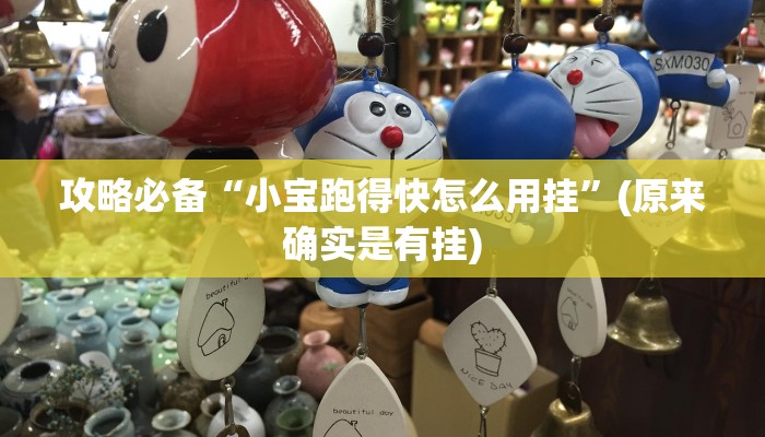 实测分享好友十三水万能开挂器通用版”其实确实有挂
