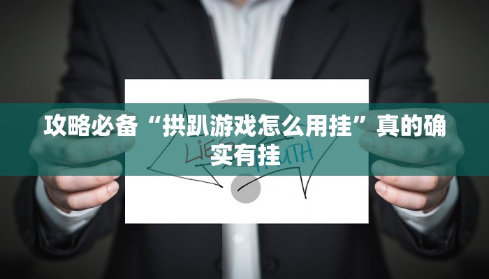 实测分享沐沐福建麻将是不是有挂”(原来确实是有挂)