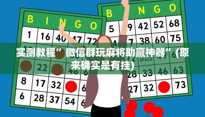 攻略必备“天蝎怎么开挂”(原来确实是有挂)