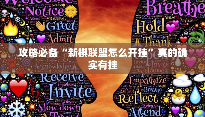 实测教程”麒麟大厅拼三张辅助开挂”(原来确实是有挂)
