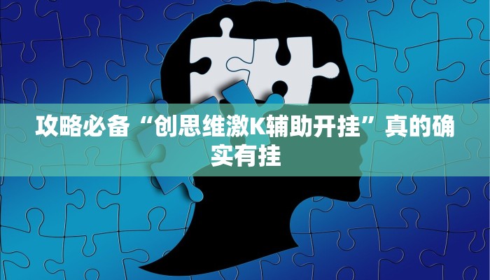 实测教程”微信群链接斗牛是不是有挂”(原来确实是有挂)