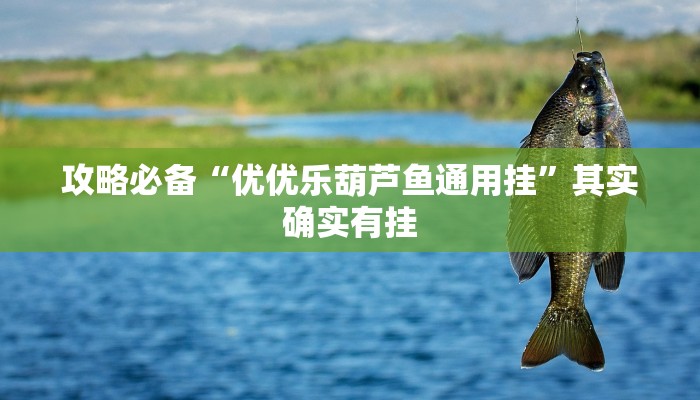实测教程”微信群打麻将辅助透视挂软件”(原来确实是有挂)