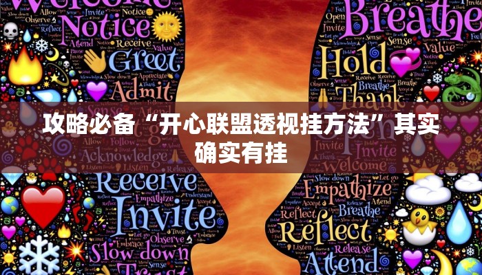 攻略必备“新西部拼三张用挂开挂软件”
(原来确实是有挂)