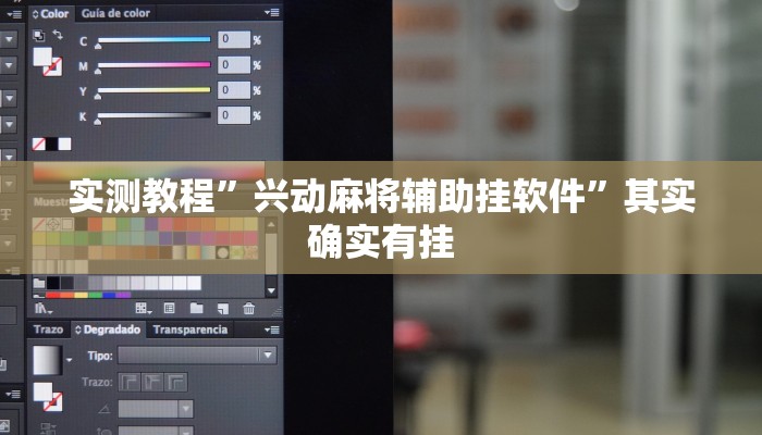 攻略必备“琼戏麻将助赢神器”(原来确实是有挂)