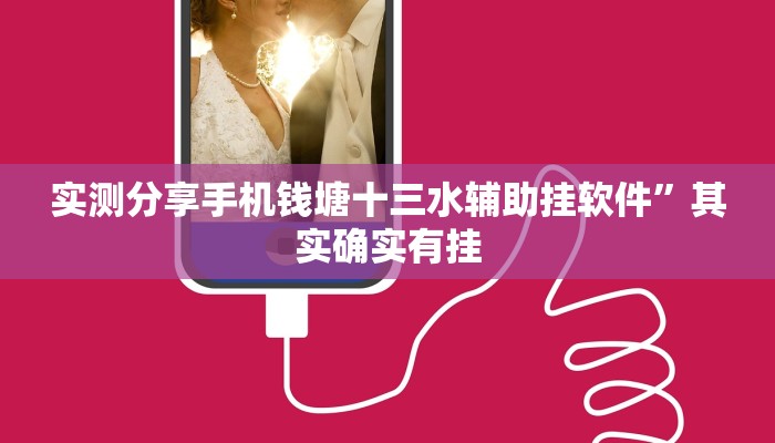 实测分享链接微信上群斗牛透视挂方法”(原来确实是有挂)