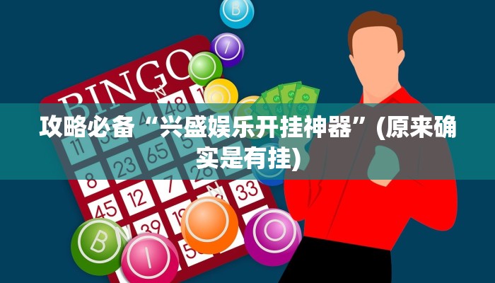 实测教程”新西部拼三张用挂开挂软件”
真的确实有挂