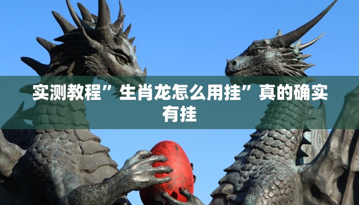 实测分享顺欣茶坊助赢神器”真的确实有挂