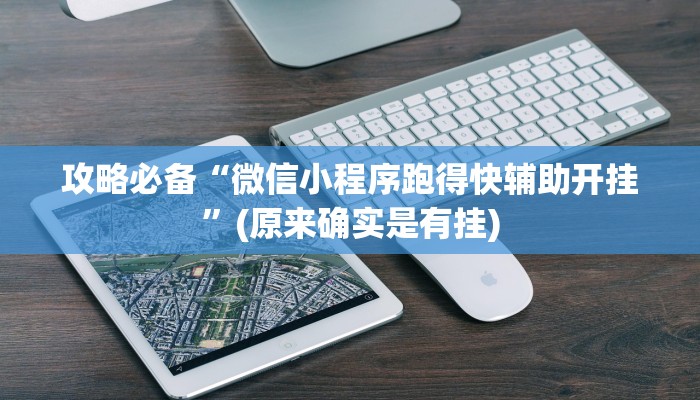 攻略必备“乐酷大厅金花牛 牛开挂透视下载”(原来确实是有挂)