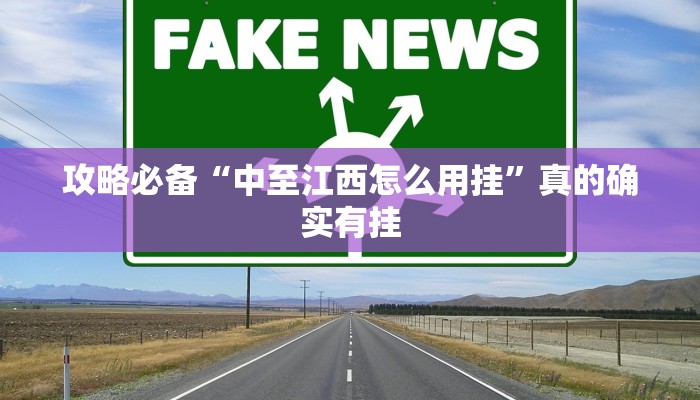 攻略必备“欢聚水鱼斗地主作弊透视开挂软件”(原来确实是有挂)