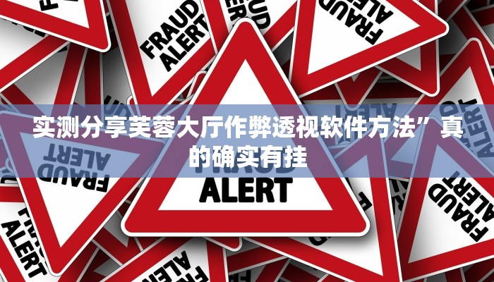 实测教程”先锋斗牛怎么用挂”真的确实有挂