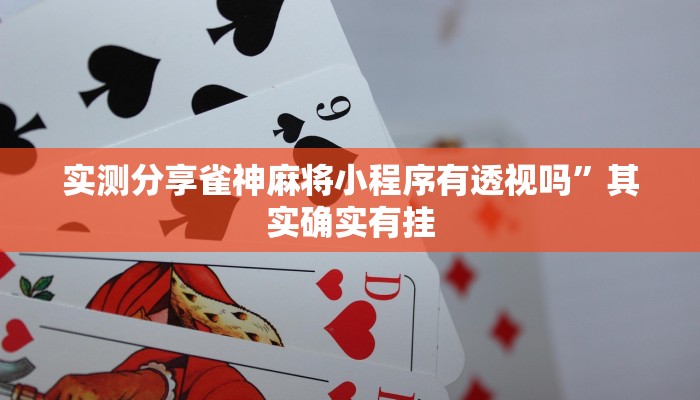 攻略必备“葫芦会是不是有挂”(原来确实是有挂)
