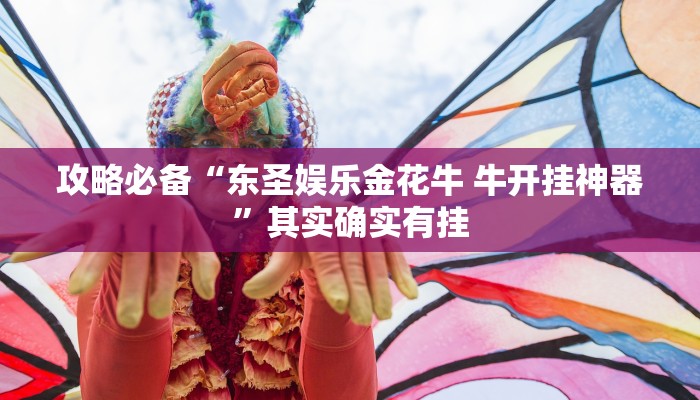 实测教程”中至二人麻将作弊透视开挂软件”其实确实有挂
