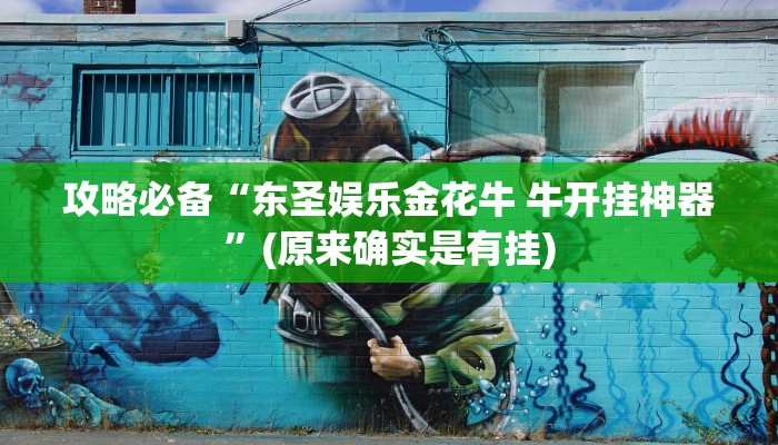 实测分享乐棋海南麻将是不是有挂”其实确实有挂
