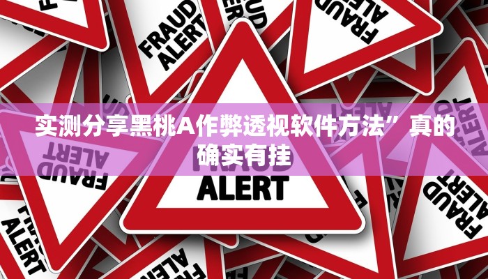 实测教程”哥哥跑得快可以开挂吗”(原来确实是有挂)