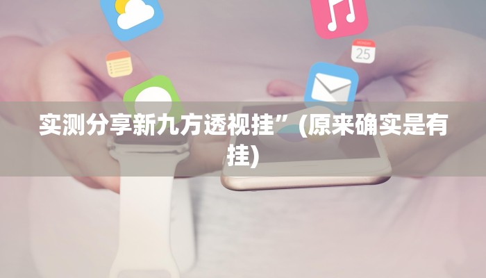 攻略必备“老十三水怎么开挂”其实确实有挂
