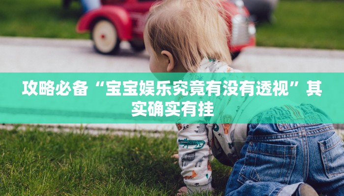 实测分享手机松滋麻将作弊透视软件方法”真的确实有挂