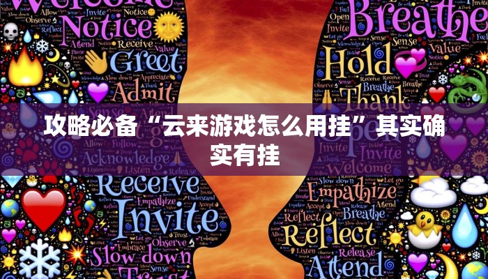 实测教程”新金龙拼三张透视”其实确实有挂

