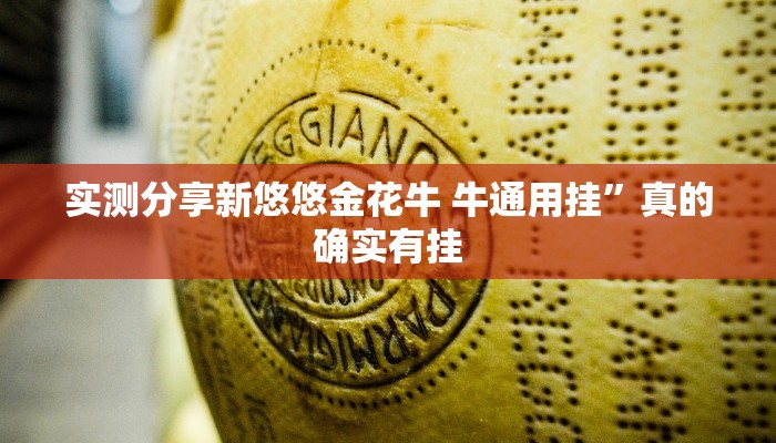 实测分享中至南昌麻将是不是有挂”其实确实有挂
