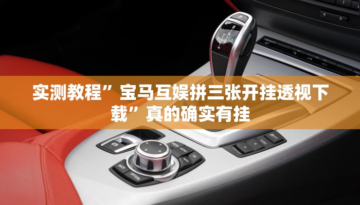 攻略必备“中至景德镇麻将通用挂”真的确实有挂