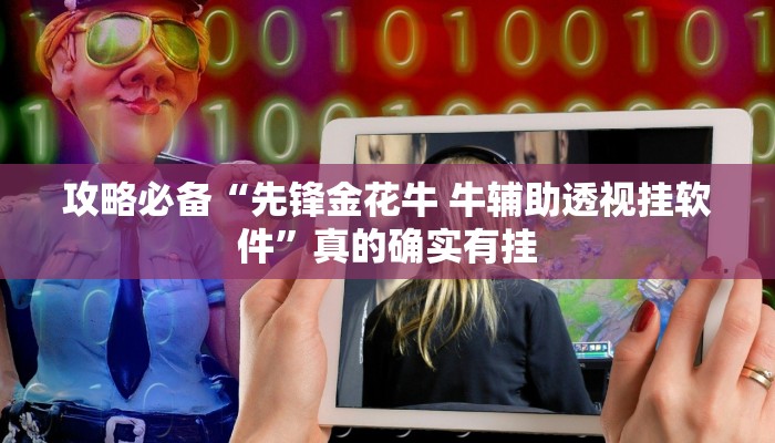 实测分享老k桂林字牌辅助开挂”真的确实有挂